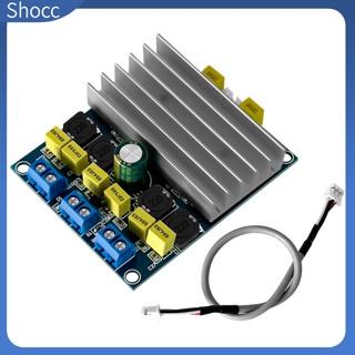 Shocc Tda7492 บอร์ดโมดูลขยายเสียงดิจิทัล พลังงานสูง 50w x 2/100w Ta2024 Ta2021