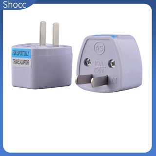 Shocc อะแดปเตอร์ปลั๊กแปลง 110v อเนกประสงค์ แบบพกพา สําหรับชาร์จสมาร์ทโฟน แล็ปท็อป