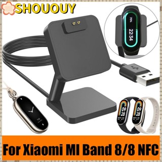 SHOUOUY แท่นชาร์จนาฬิกาข้อมือแฟชั่น แบบเปลี่ยน สําหรับ Xiaomi MI Band 8 8 NFC