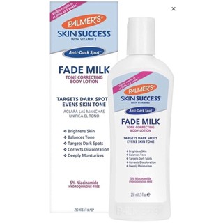 ✅พร้อมส่ง✅แท้ Skin Success Eventone Fade Milk with Vitamin E and Alpha Hydroxy ครีมเรืองแสง