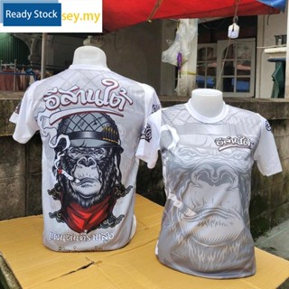 เสื้อกีฬาแขนสั้น ลายทีมชาติไทย GORILLA 2023 UNISEX