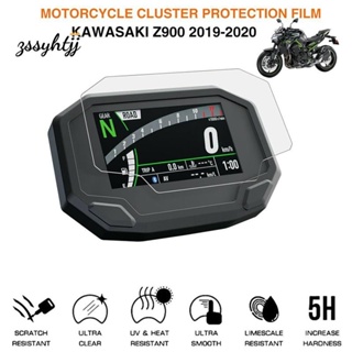 ฟิล์มกันรอยหน้าจอแดชบอร์ดรถจักรยานยนต์ สําหรับ Kawasaki Ninja 650 Z650 Z900 2020