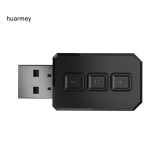 Huarmey อะแดปเตอร์รับส่งสัญญาณเสียงบลูทูธไร้สาย USB พร้อมแจ็ค RCA 3.5 มม.