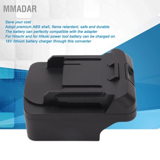  MMADAR อะแดปเตอร์แบตเตอรี่ 18V เครื่องมือไฟฟ้าที่ปลอดภัยแบบพกพาตัวแปลงอะแดปเตอร์แบตเตอรี่ลิเธียมสำหรับ