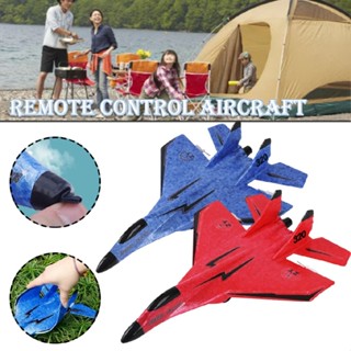 New Remote Control Wireless Airplane Toy Model RC Airplanes Jet Fighter