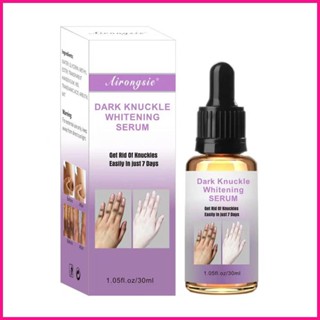 Dark Knuckle Whiten Essence เอสเซ้นไวท์เทนนิ่ง เอสเซ้นส์ขัดผิว และฟื้นฟูข้อต่อ เพิ่มความกระจ่างใส