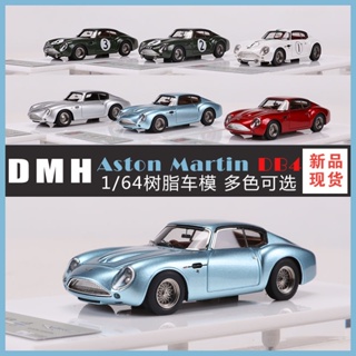 DMH 1: 64 Aston Martin DB4 GT Zagato Racing เหมาะกับของขวัญ ของเล่นสําหรับเด็กผู้ชาย โมเดลรถยนต์เรซิ่น