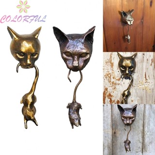 【COLORFUL】Cat Door Knocker Bronze Cat Bite Mouse Enemy Pest Repellent Figurine Decor