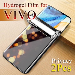 ฟิล์มไฮโดรเจลกันรอยหน้าจอ แบบนิ่ม กันแอบมอง สําหรับ Vivo IQOO Neo6 Neo7 Neo5 Nen5s U5e U5x Z1 Z1x SE Lite 5G IQOO 11 10 9 9T 8 7 5 3 Pro SE 5G 2 ชิ้น