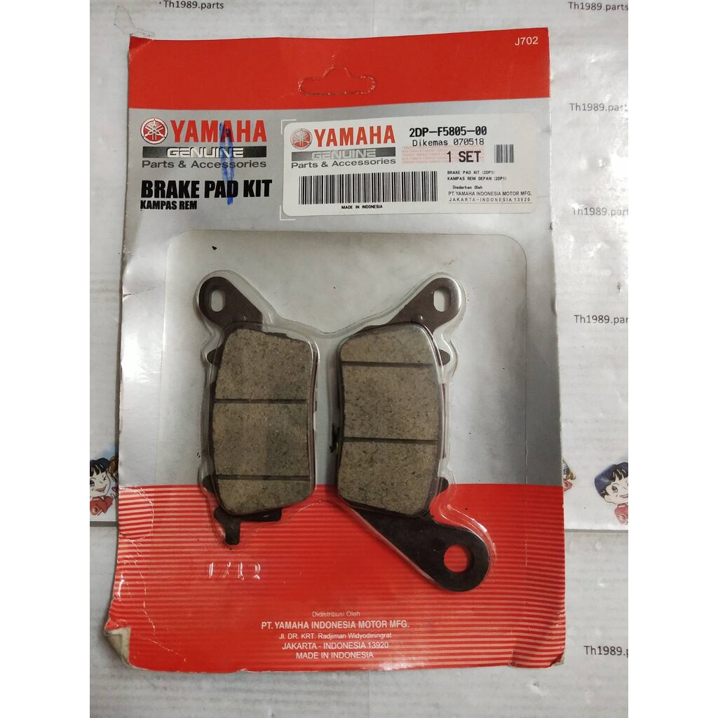 2DP-F5805-00 ชุดผ้าดิสค์เบรค NMAX 2016-2022 , EXCITER 2015-2022 อะไหล่แท้ YAMAHA