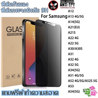 Anti-Spy ฟิล์มกระจก For Samsung Galaxy A54 5G A34 A53 A33 A14 A12 A13 A52 A22 A32 A21s A51 A50 A30s A31 A20E ฟิมล์กระจก