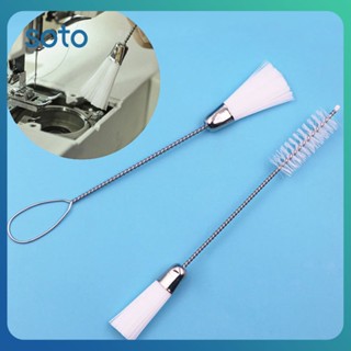 ♫ แปรงทำความสะอาดจักรเย็บผ้า Double Ended Cleaning Brush Sewing Machine Clean Brush Tail Computer Keyboard Tools