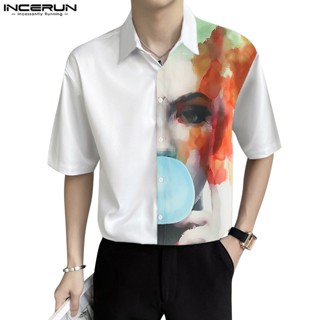 Incerun เสื้อเชิ้ตแขนสั้น คอปกตั้ง ลายศิลปะนามธรรม แฟชั่นเกาหลี สําหรับผู้ชาย