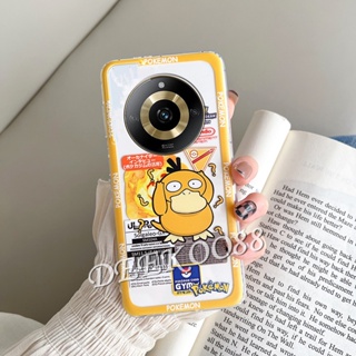 เคสโทรศัพท์มือถือ TPU แบบนิ่ม ลายการ์ตูนเป็ดสีเหลือง สําหรับ Realme 11 Pro Plus Pro+ C53 NFC 4G 5G Realme11 11Pro Realme11Pro+