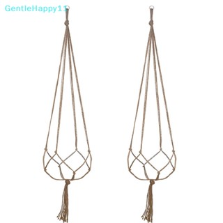 Gentlehappy เชือกถักมาคราเม่ สําหรับแขวนกระถางต้นไม้