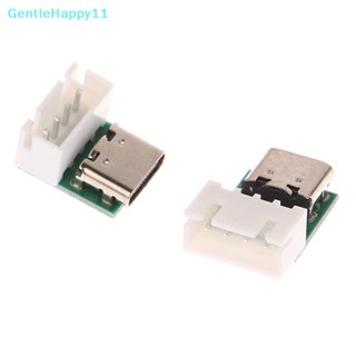 Gentlehappy บอร์ดทดสอบบัดกรี USB TYPE-C เป็น Dip PCB ตัวเมีย 1 ชิ้น