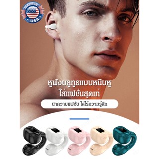 Sl- ใหม่ หูฟังดิจิทัล แบบคลิปหนีบ GEE
