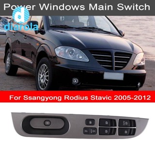 ปุ่มสวิตช์หน้าต่างรถยนต์ สําหรับ Ssangyong Rodius Stavic 2005-2012 8582021001Hcj