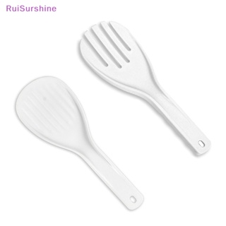 Ruisurshine ช้อนส้อมพลาสติก แบบหนา ไม่ติด ขนาดใหญ่ สําหรับตักข้าว ข้าวสาร