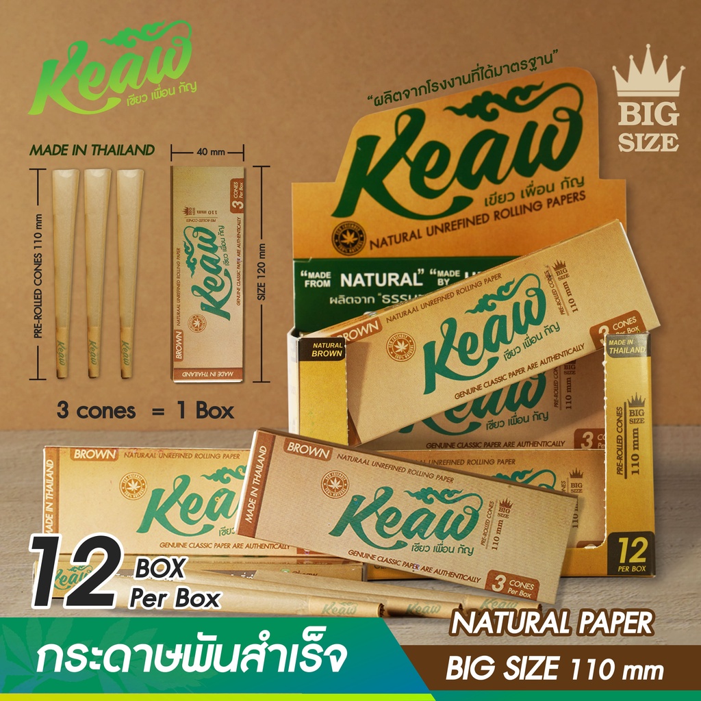 กระดาษบรรจุกล่องขนาดพกพา Big-Size 110 mm  มีให้เลือกมากมายหลายกลิ่น