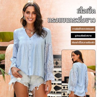 【pre】เสื้อเชิ้ตแขนยาว ทรงหลวม สีพื้น สําหรับผู้หญิง