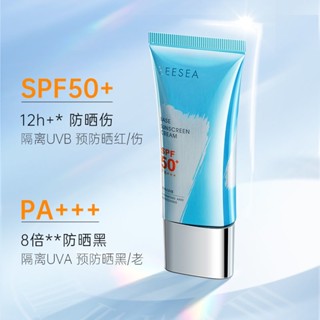 Zeesea ZEESEA ครีมกันแดด SPF50+ อัลตร้าไวโอเลต พลังงานสูง ป้องกันแดด ไม่ฉีด สําหรับโรงเรียน