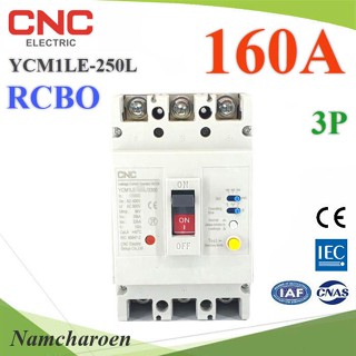 160A 3P เบรกเกอร์กันดูด RCBO ตัดวงจรไฟฟ้า AC เมื่อมีไฟรั่ว ไฟกระแสเกิน CNC YCM1LE-250L รุ่น RCBO-3P-160A NC