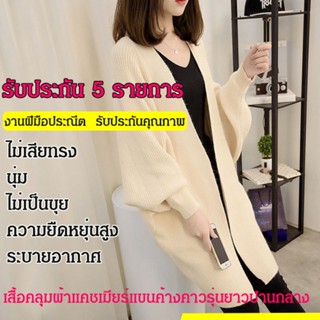 CCCC เสื้อคลุมหนาวสำหรับผู้หญิงขนาดใหญ่แบบเกาหลียาวตัดเท้า