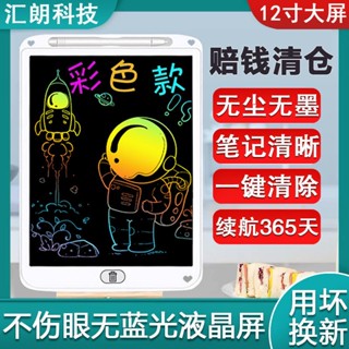 [สินค้าหาง] กระดานวาดภาพกราฟฟิติ อิเล็กทรอนิกส์ หน้าจอ LCD สําหรับเด็ก V7WW