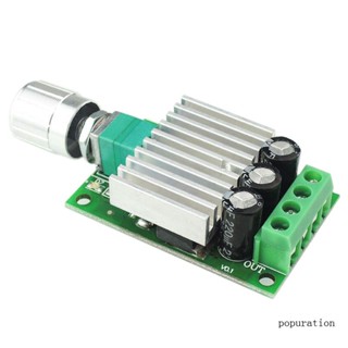 Pop โมดูลควบคุมความเร็วมอเตอร์ พลังงานสูง 12V 24V 10A สําหรับ DC PWM