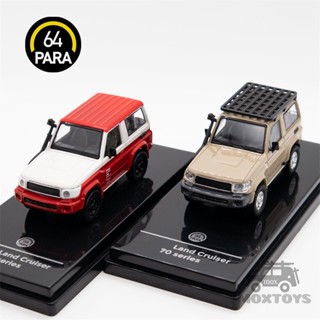 Para โมเดลรถยนต์ 1:64 Land Cruiser LC71 Diecast