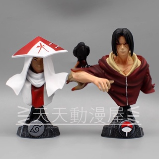 ส่งฟรี พร้อมส่ง โมเดลฟิกเกอร์ รูปปั้นนารูโตะ Uchiha Itachi Uchiha with Tsunade Sasuke Naruto สําหรับตกแต่ง