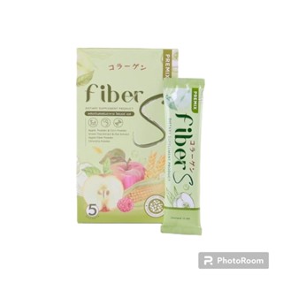 ไฟเบอร์บอสหนุ่ม ไฟเบอร์เอส  Premix Fiber S  บรรจุ 5ซอง/กล่อง  (1กล่อง )