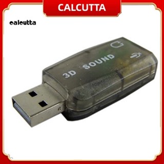 [calcutta] อะแดปเตอร์แปลงการ์ดเสียงภายนอก USB 20 เป็น 3D 51 ช่องทาง