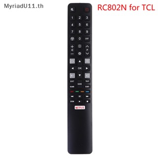 Myriadu รีโมตคอนโทรล RC802N YUI1 สําหรับสมาร์ททีวี TCL U43P6046 U49P6046 U55P6046