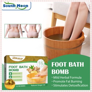 South Moon 12pcs Ginger Slimming Foot Soaking Pills Fat Burning Loss Weight Firming Lifting Muscles Belly Skin Repelling Damness Foot Bath Pack Body Care JOYFEEL 12 ชิ้น