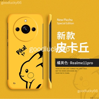 เคสโทรศัพท์มือถือแบบแข็ง บางมาก กันกระแทก ลายการ์ตูน สําหรับ Realme 11 Pro+ realme11pro+