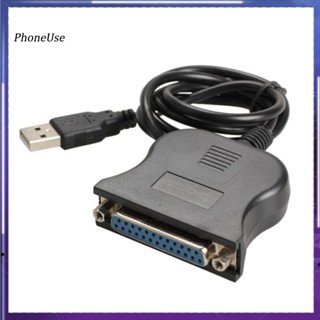 สายเคเบิลอะแดปเตอร์แปลง USB ตัวผู้ เป็น DB25 ตัวเมีย 25Pin สําหรับเครื่องพิมพ์