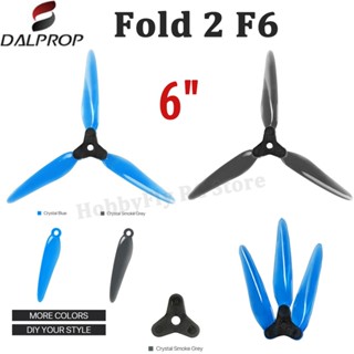 Foxeer ใบพัด DALPROP Fold 2 F6 6 นิ้ว FPV Fold Series 6X4.8X3 3 ใบพัด ระยะไกล สําหรับโดรน FPV 6 นิ้ว LR6 4 คู่