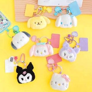 พวงกุญแจตุ๊กตาห้อยติดกับเคสโทรศัพท์      มีเป็นลาย Sanrio Character  พร้อมส่ง 7 ลาย ยอดฮิต