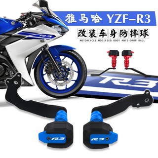 แท่งกาว กันกระแทก สําหรับเครื่องยนต์ Yamaha R3 19-21