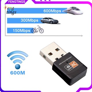 [Ft] อะแดปเตอร์รับส่งสัญญาณเครือข่าย WiFi 600Mbps 58G 24G USB ดูอัลแบนด์ พร้อมเสาอากาศในตัว สําหรับ PC