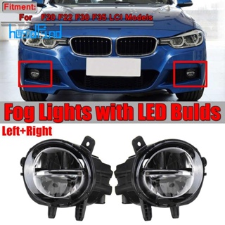 หลอดไฟตัดหมอก LED DRL สําหรับ BMW F20 F22 F30 F35 LCI W LED Bulds 63177248911 63177248912