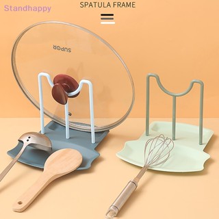 Standhappy ชั้นวางช้อน หม้อ และเคาน์เตอร์ ไม่ต้องเจาะรู อุปกรณ์เสริม สําหรับห้องครัว