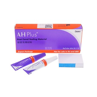 Dentsply AH Plus คลองซีลราก วัสดุทันตกรรม