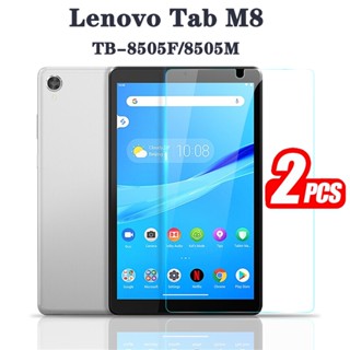 ฟิล์มกระจกนิรภัยกันรอยหน้าจอแท็บเล็ต สําหรับ Lenovo Tab M8 TB-8505F TB-8505X 8 นิ้ว Tab M8 HD 8.0 นิ้ว TB 8505M 2 ชิ้น