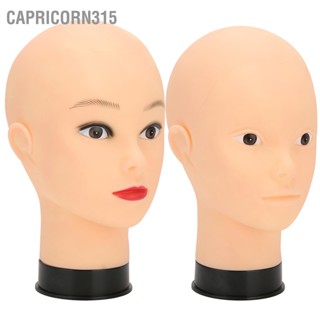 Capricorn315 หัวนางแบบหัวล้านฝึกแต่งหน้าหมวกวิกผมแสดงหัวนางแบบ (ฐานสีดำ)