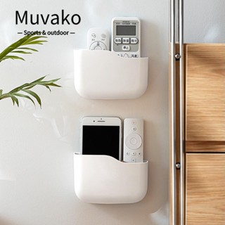 Muvako กล่องเก็บรีโมตคอนโทรล แบบมีกาวในตัว สีขาว สําหรับออฟฟิศ