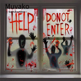 Muvako โปสเตอร์ประตู พิมพ์ลายผีฮาโลวีน น่ากลัว รอยมือเลือด สติกเกอร์รอยมือ สําหรับติดตกแต่งประตู หน้าต่าง ปาร์ตี้ฮาโลวีน