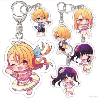Ellen Oshi no Ko พวงกุญแจอะคริลิค จี้ห้อยกระเป๋าว่ายน้ํา ลายอะความารีน Hoshino Ruby Arima Kana น่ารัก